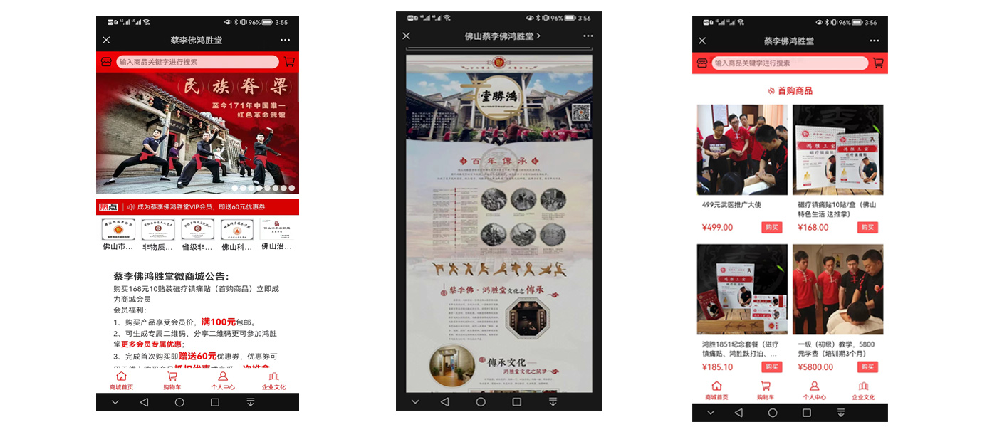 珠海公众号案例