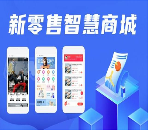 珠海【揭秘】我店-我店系统开发-我店源码-我店源代码-我店开发【什么意思?】