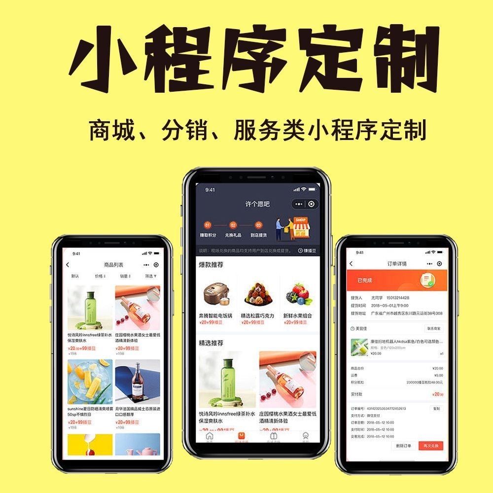 珠海【免费】279模式开发：深度解析与企业转型之道【有哪些?】