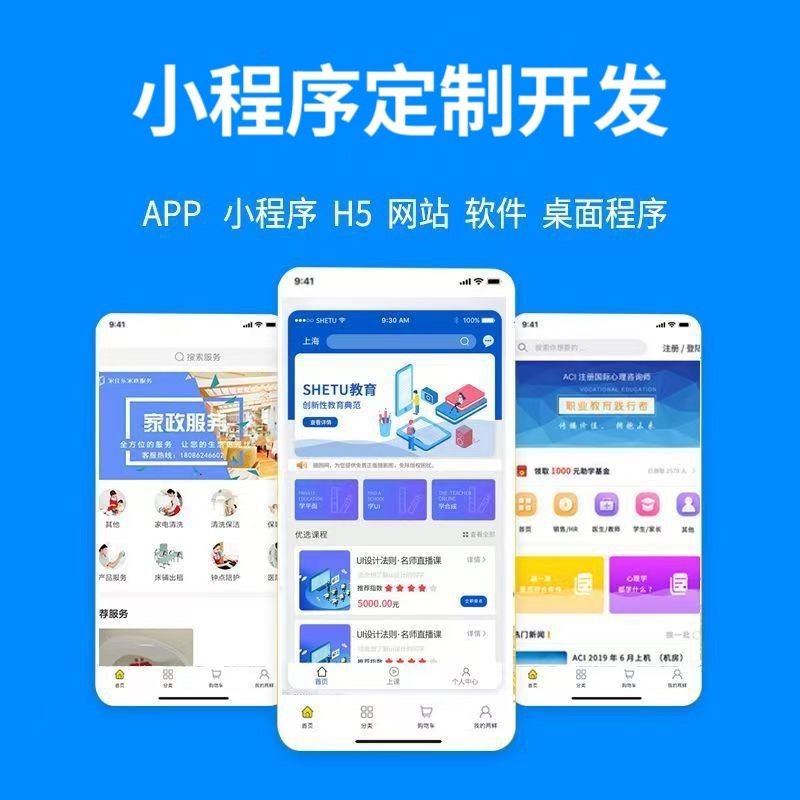珠海【教程】279模式开发：深度解析与未来趋势报告【279模式开发技术详解】【怎么做?】