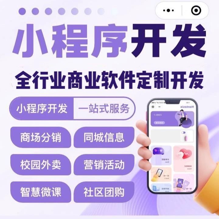 珠海【低成本】深度解析：舌诊软件系统开发 - 浩广网络科技的AI驱动解决方案与未来趋势【怎么用?】